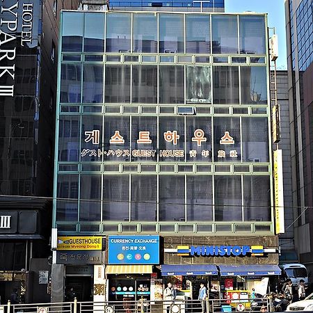 Guesthouse Myeongdong Seúl Exterior foto